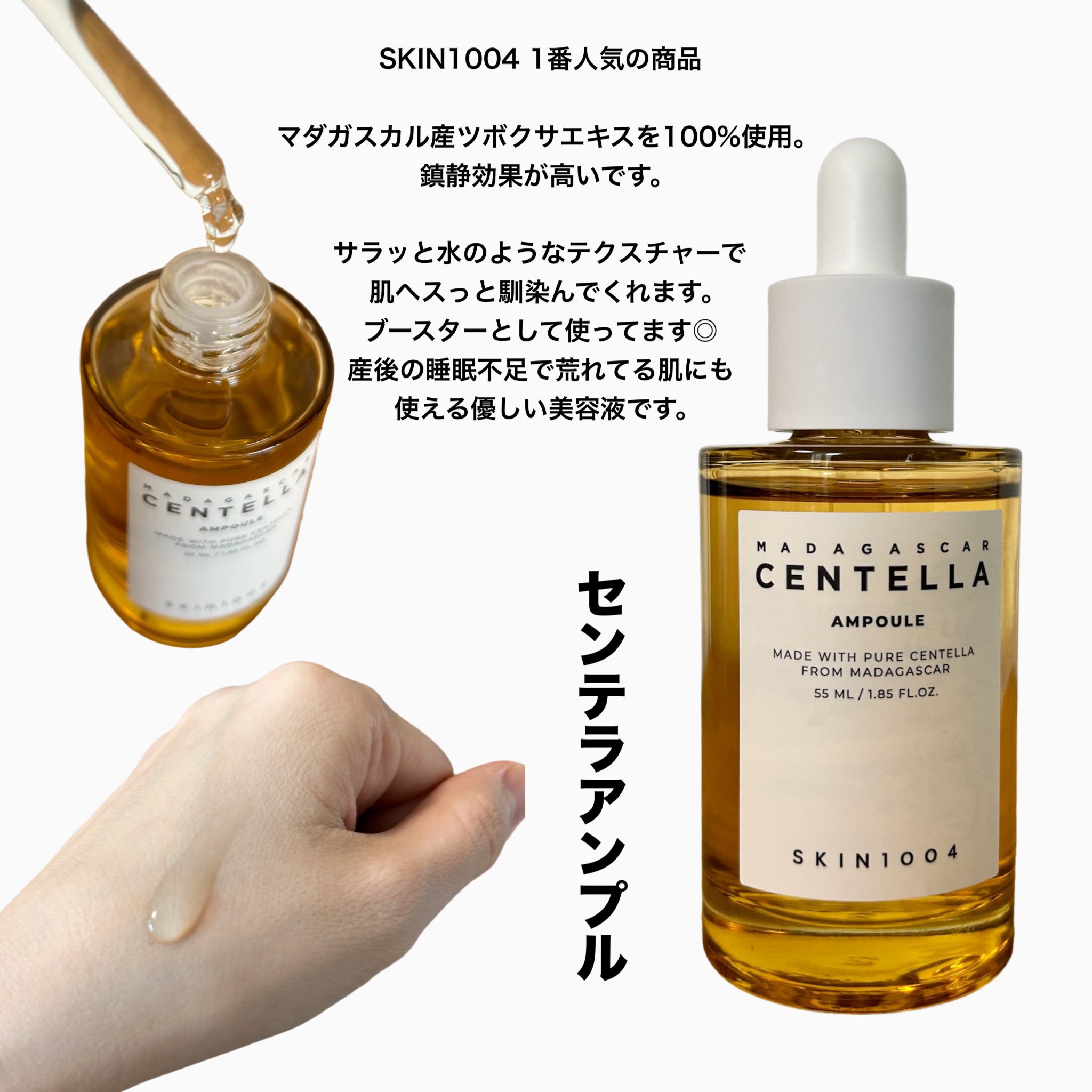 ヒアルーシカ ウォーターフィット サンセラム/SKIN1004/日焼け止めローションを使ったクチコミ（2枚目）