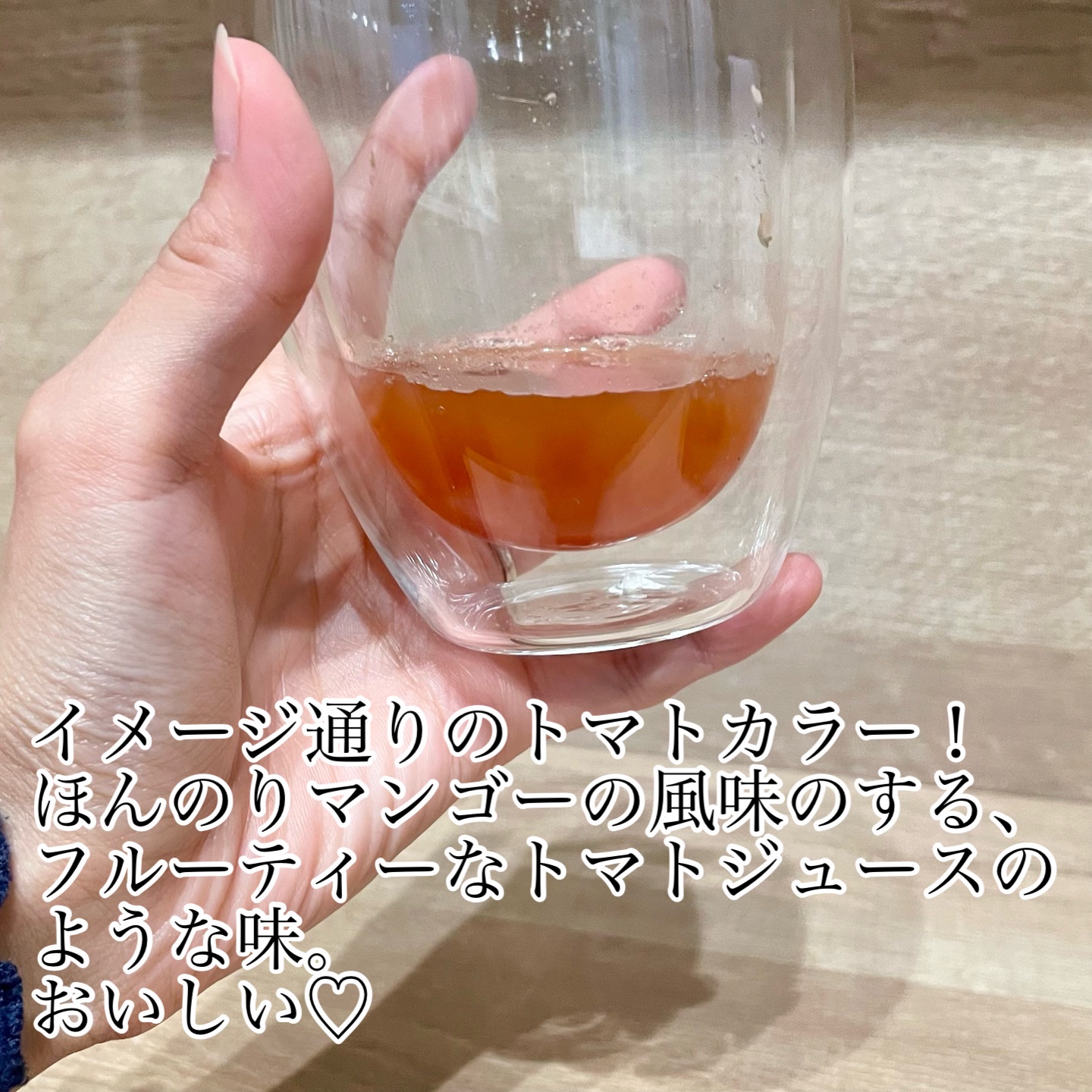 BH トマトドリンク/リコピュア/美容ドリンクを使ったクチコミ（2枚目）