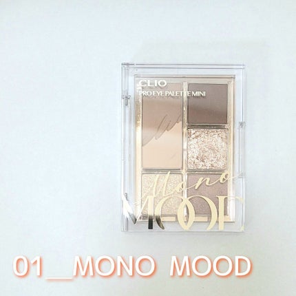 プロ アイパレット ミニ/CLIO/アイシャドウパレットを使ったクチコミ(2枚目)