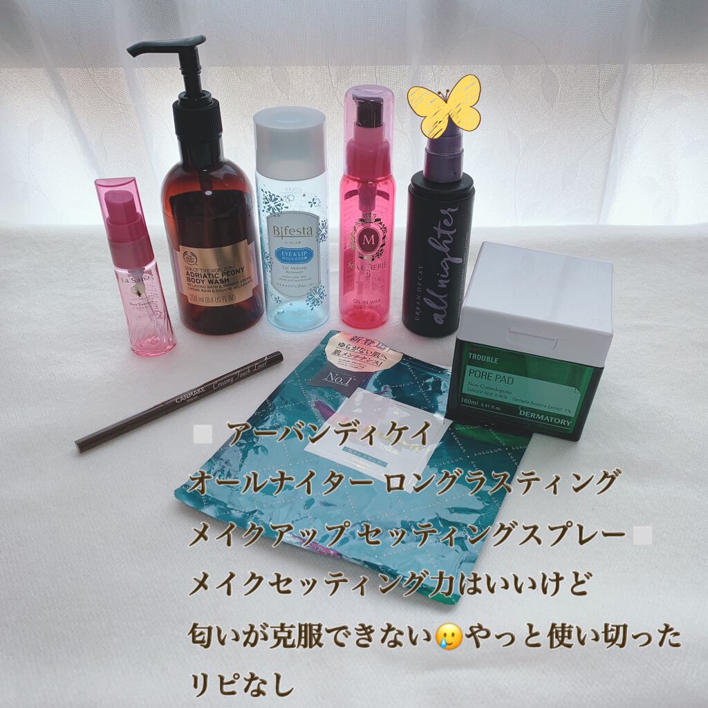 ミセラーアイメイクアップリムーバー/ビフェスタ/ポイントメイクリムーバーを使ったクチコミ(6枚目)