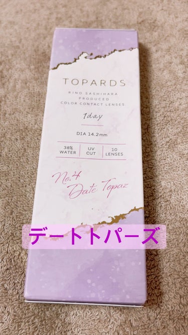 TOPARDS 1day/TOPARDS/ワンデー（１DAY）カラコンを使ったクチコミ（1枚目）