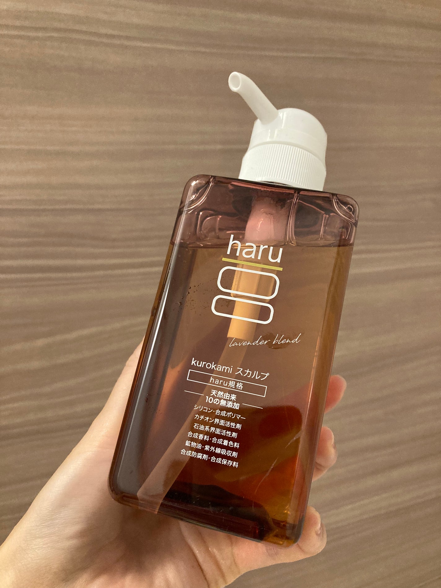 kurokamiスカルプ ラベンダーブレンド/haru/市販シャンプーを使ったクチコミ(5枚目)