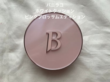 カバーリシャス アルティメット ホワイトクッション/banilaco/クッションファンデーションを使ったクチコミ（1枚目）