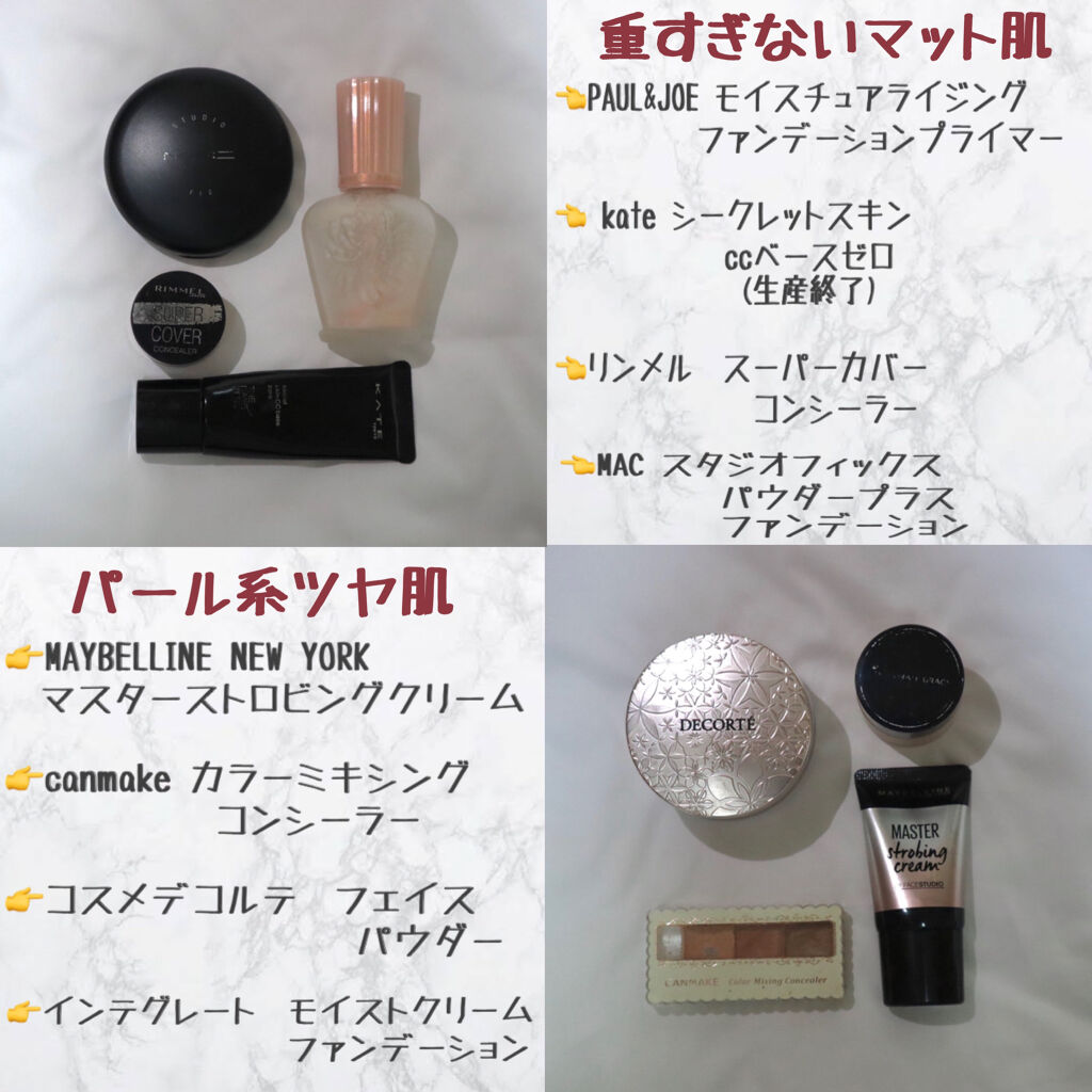 カラーミキシングコンシーラー/キャンメイク/パレットコンシーラーを使ったクチコミ（1枚目）