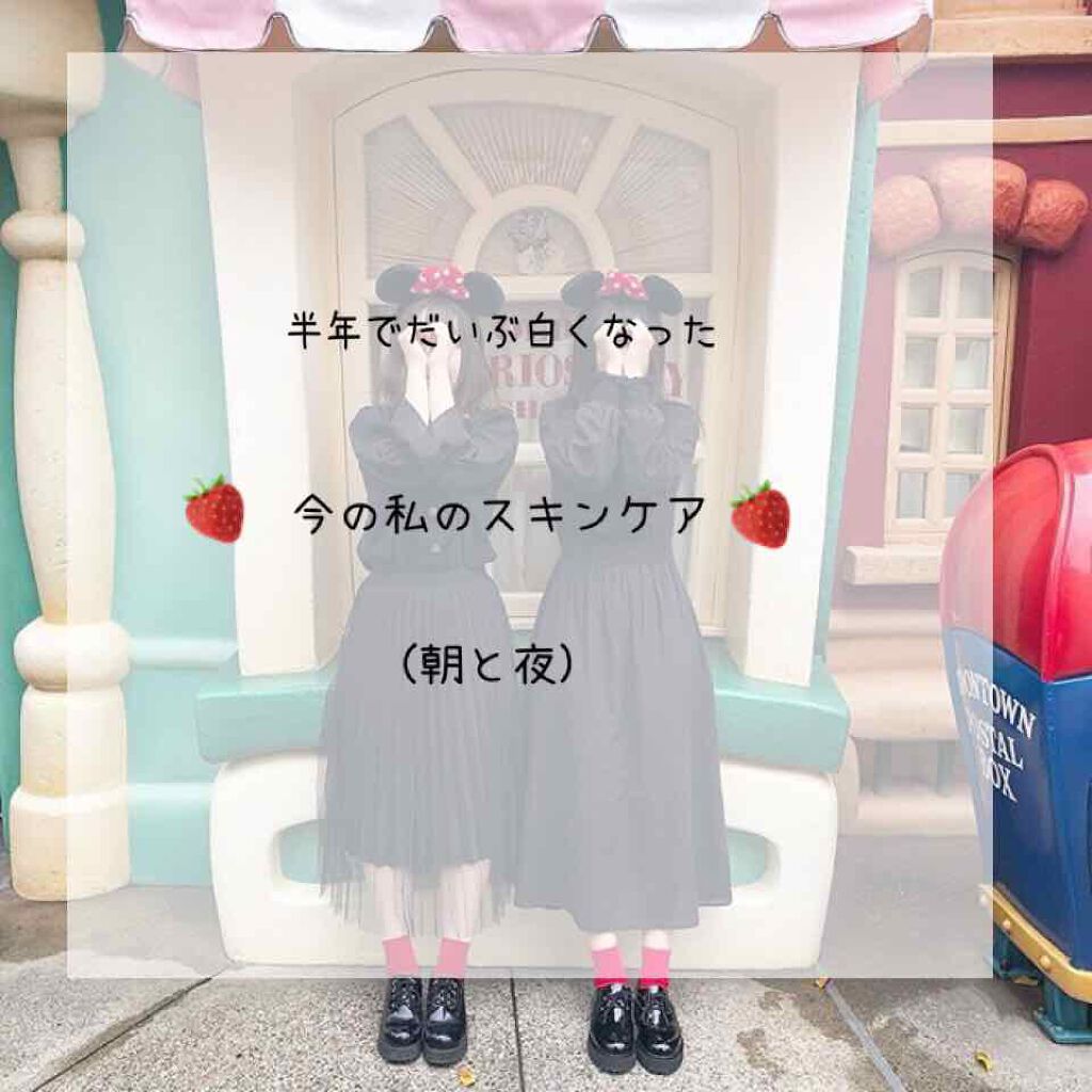 乳液・敏感肌用・高保湿タイプ/無印良品/乳液を使ったクチコミ(1枚目)