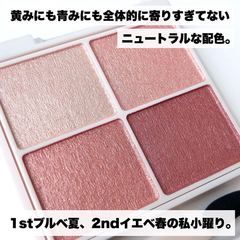 シルキースフレアイズ/キャンメイク/アイシャドウパレットを使ったクチコミ(4枚目)