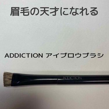 アイブロウ ブラシ/ADDICTION/メイクブラシを使ったクチコミ（1枚目）