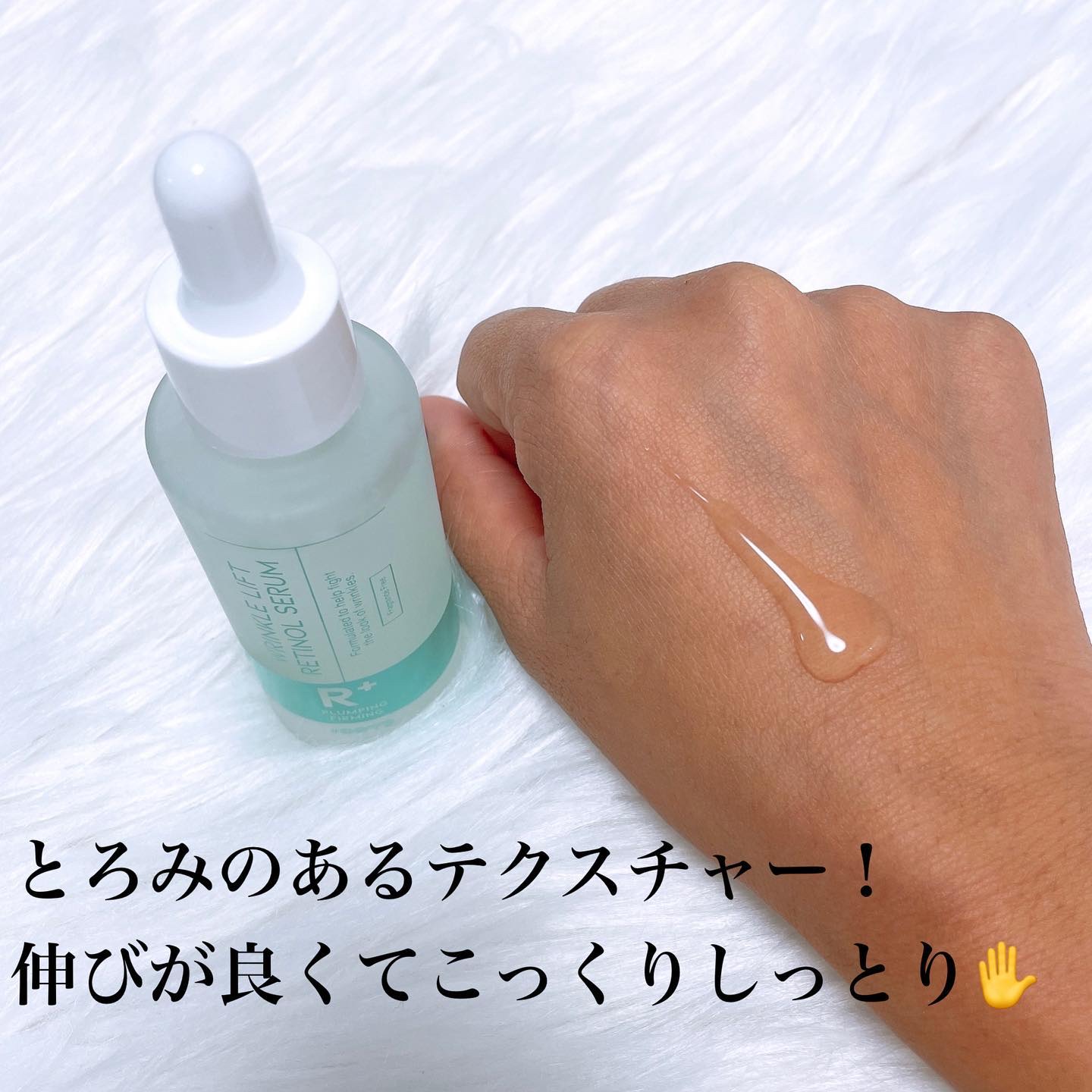 ターゲテッドリンクルリフトレチノールセラム/OOTD Beauty/美容液を使ったクチコミ（3枚目）