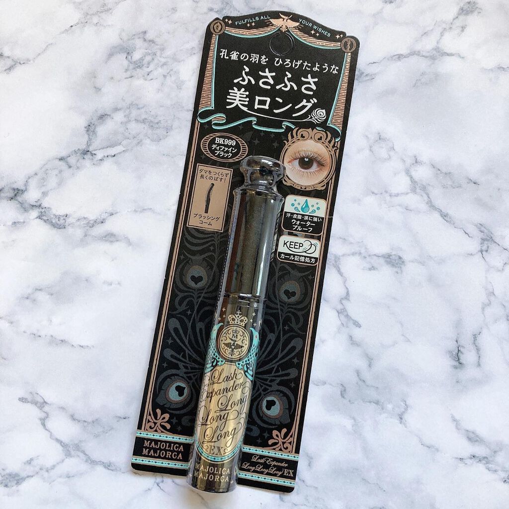 ラッシュエキスパンダー ロングロングロング/MAJOLICA MAJORCA/マスカラを使ったクチコミ(3枚目)
