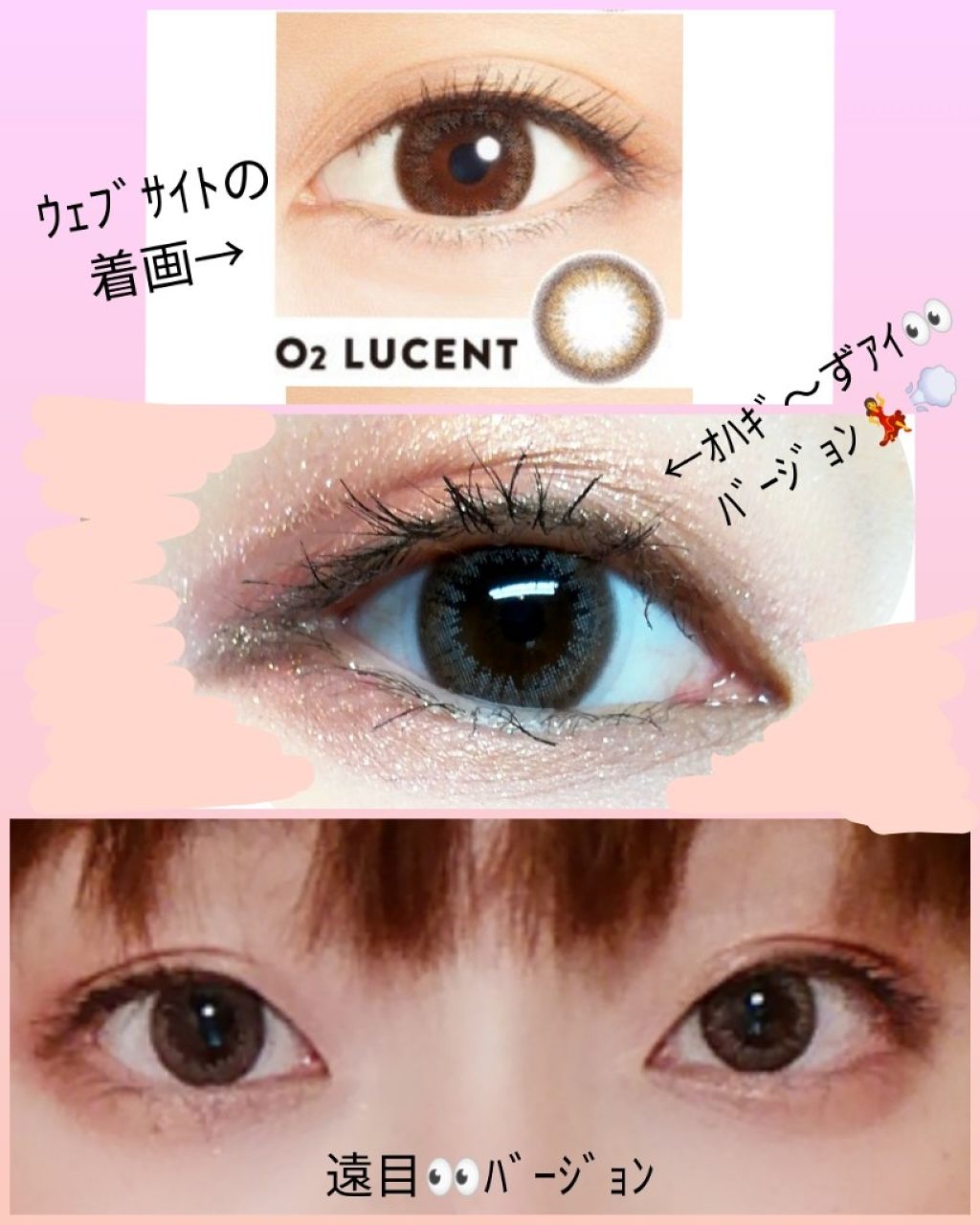 LA FILLE (ラ・フィーユ)/LA FILLE/カラーコンタクトレンズを使ったクチコミ(4枚目)