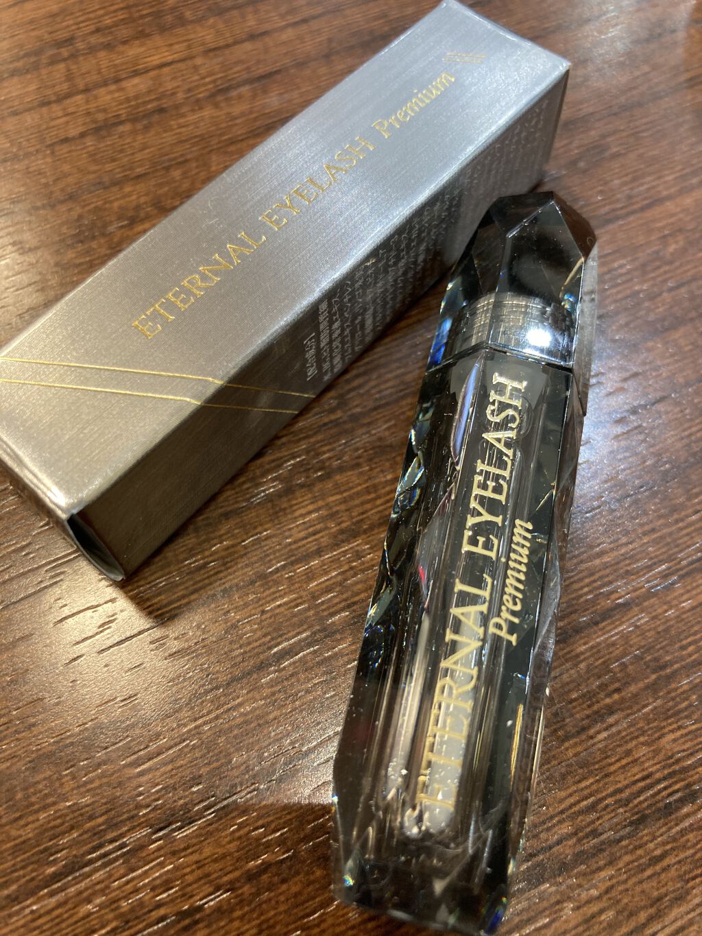 エターナルアイラッシュプレミアム/リュバンブラン/まつげ美容液を使ったクチコミ（1枚目）