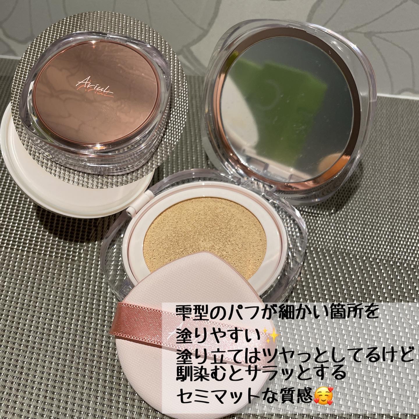 アリウル インクフェザーカバーラスティングクッション/Ariul/クッションファンデーションを使ったクチコミ（2枚目）