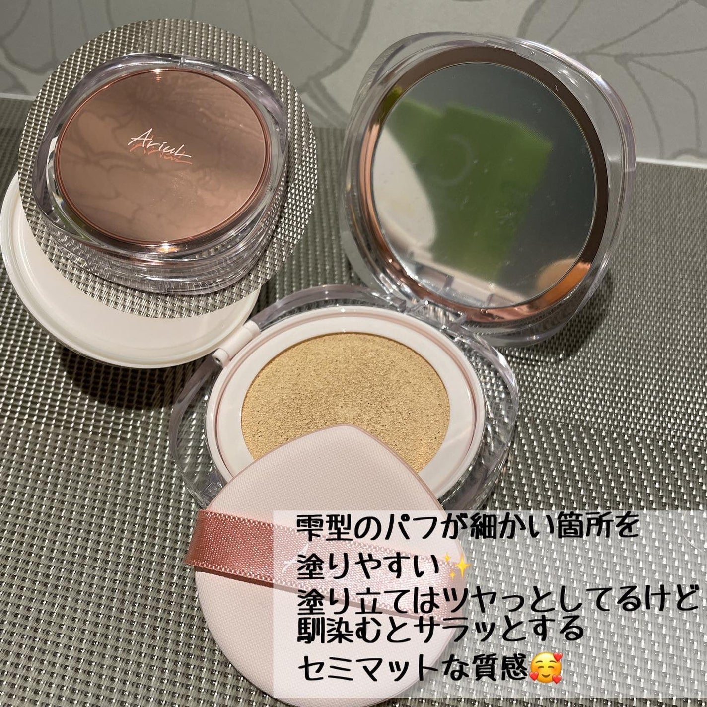 アリウル インクフェザーカバーラスティングクッション/Ariul/クッションファンデーションを使ったクチコミ(2枚目)