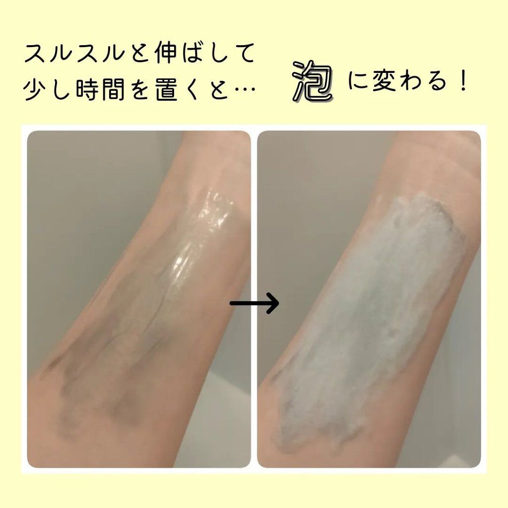 洗顔だけじゃない＋パックもできる洗顔料/ONE STONE TWO BIRDS/その他洗顔料を使ったクチコミ（3枚目）