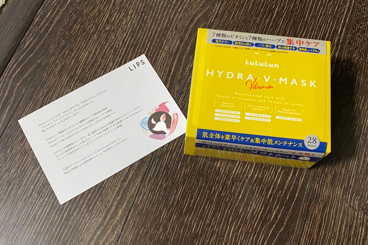 ルルルン ハイドラ V マスク/ルルルン/シートマスク・パックを使ったクチコミ(1枚目)