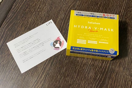 ルルルン ハイドラ V マスク/ルルルン/シートマスク・パックを使ったクチコミ(1枚目)