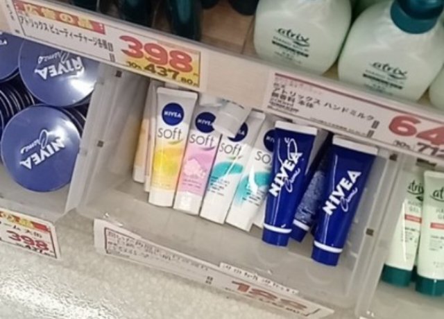 ニベアソフト スキンケアクリーム/ニベア/ボディクリームを使ったクチコミ（3枚目）