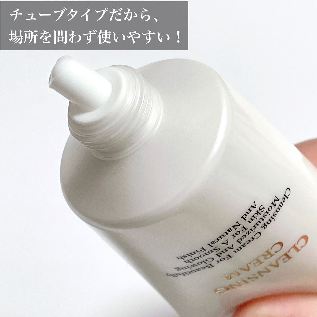 BRANTIER クレンジングクリーム のクチコミ「\高保湿！！乾燥肌にオススメなクレンジング/

しっとりとした洗い上がりの【高級成分配合クレン.....」（3枚目）