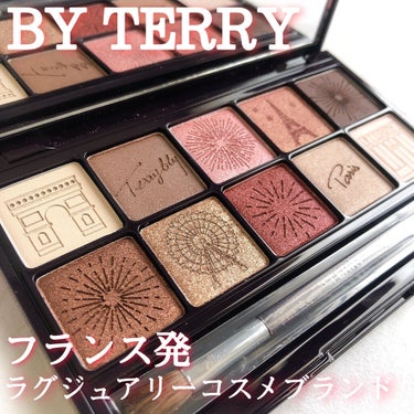 V.I.P EXPERT PALETTE TERRY BY PARIS/BY TERRY/アイシャドウパレットを使ったクチコミ（1枚目）