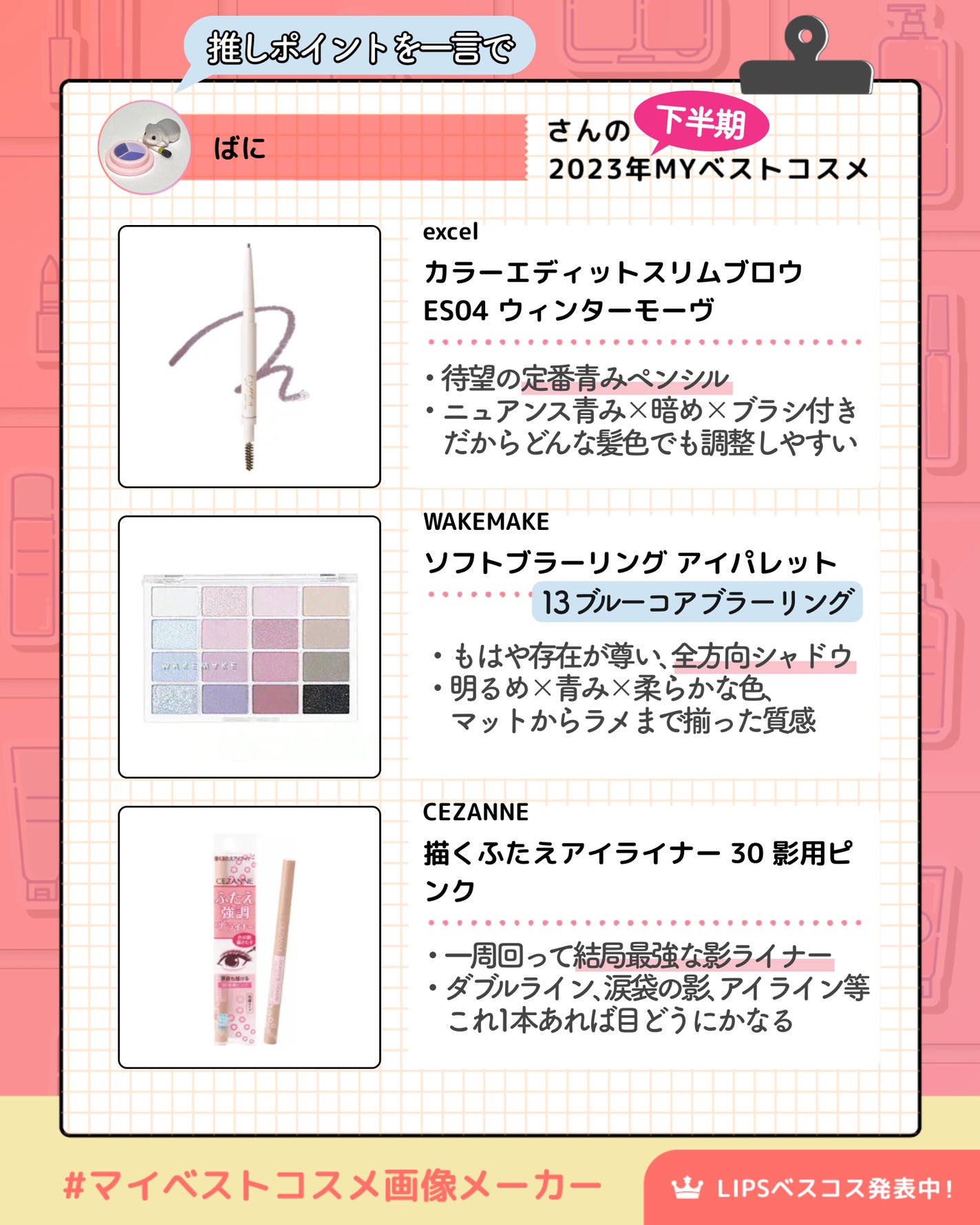 サイレントグロウ コンシーラー/excel/リキッドコンシーラーを使ったクチコミ(3枚目)