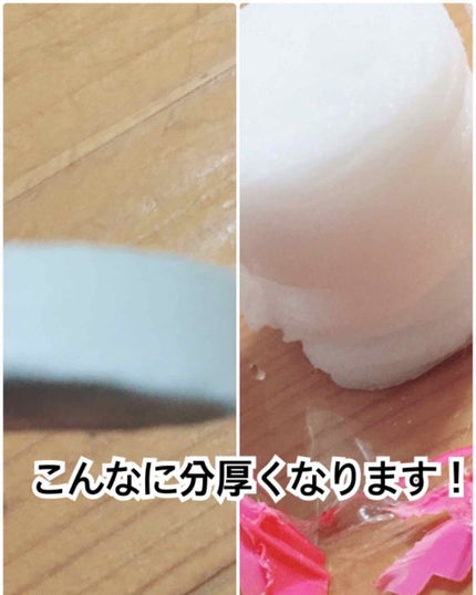 圧縮フェイスマスク/DAISO/シートマスク・パックを使ったクチコミ(4枚目)