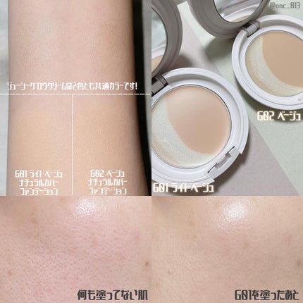 ルミナスルナパクト/キャンメイク/ファンデーションを使ったクチコミ(2枚目)