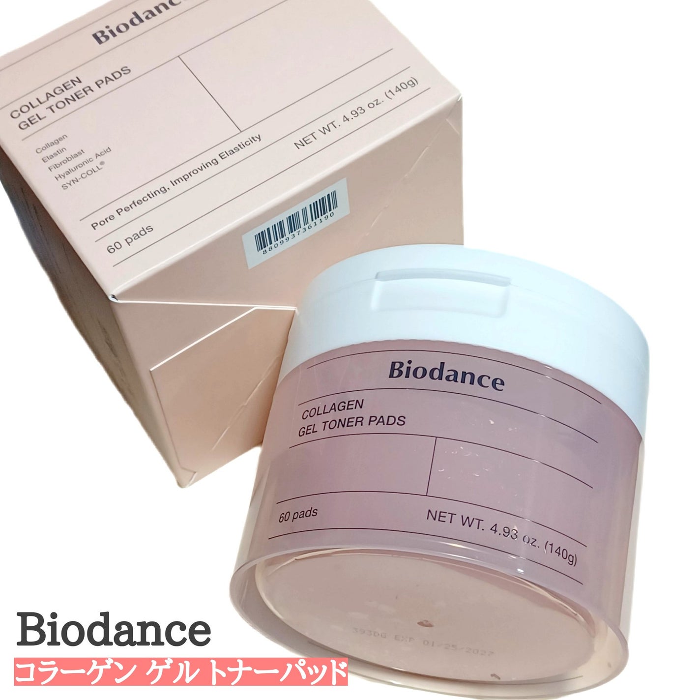 コラーゲンゲルトナーパッド/Biodance/トナーパッドを使ったクチコミ(1枚目)