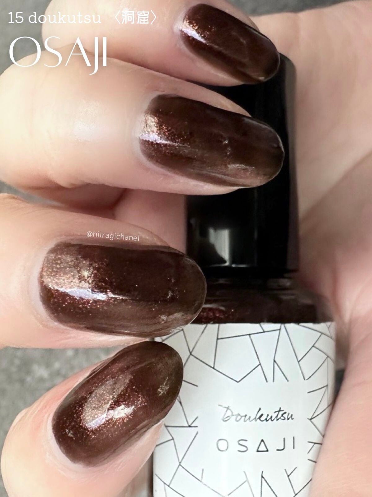 オサジ アップリフト ネイルカラー/OSAJI/マニキュアを使ったクチコミ(5枚目)