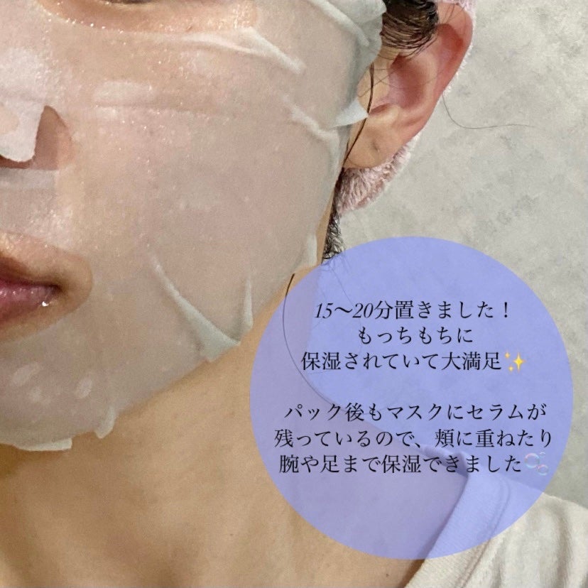 ブルー レイク モイスチャー マスク/SOROU/シートマスク・パックを使ったクチコミ(6枚目)