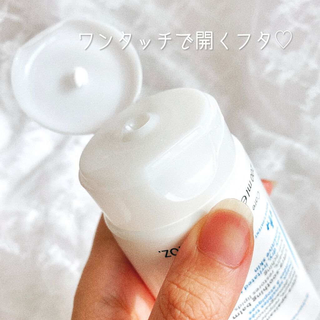 アトデルム インテンシブクリーム/ビオデルマ/フェイスクリームを使ったクチコミ（2枚目）