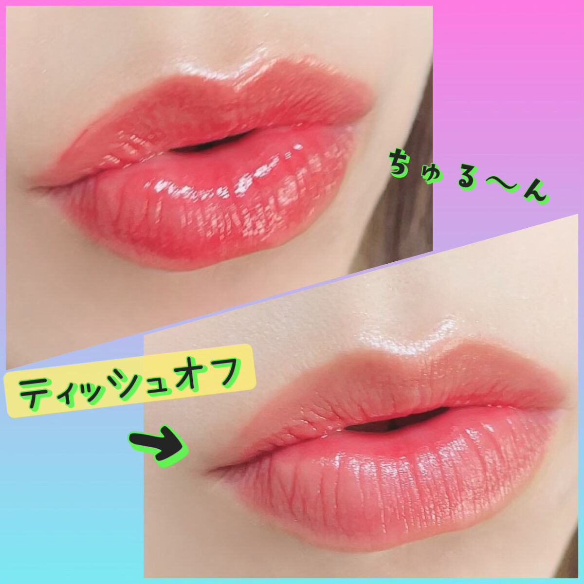 オペラ リップティント N 115 ミスティックレッド（限定色）/OPERA/リップティントを使ったクチコミ（2枚目）