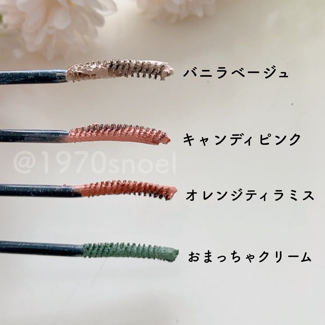 アミュチア ミルキーメロウマスカラ 01 バニラベージュ/クラブ/マスカラを使ったクチコミ（3枚目）