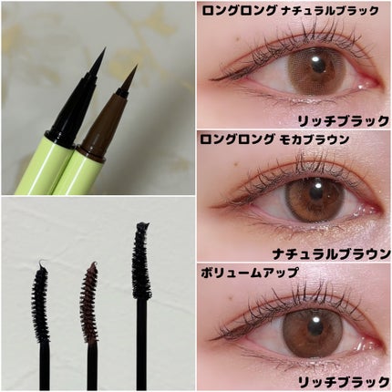 スカルプD アイラッシュセラム プレミアム/アンファー(スカルプD)/まつげ美容液を使ったクチコミ(6枚目)