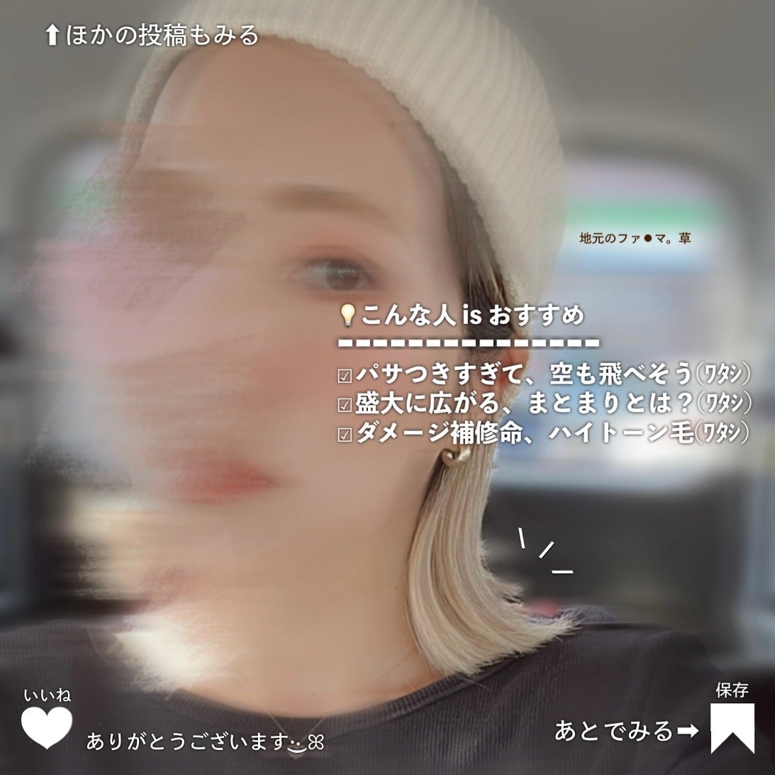 リポアシャンプー/リポアトリートメント/plus eau/市販シャンプーを使ったクチコミ(5枚目)