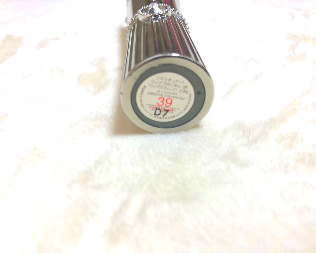 リップブロッサム/JILL STUART/口紅を使ったクチコミ(2枚目)