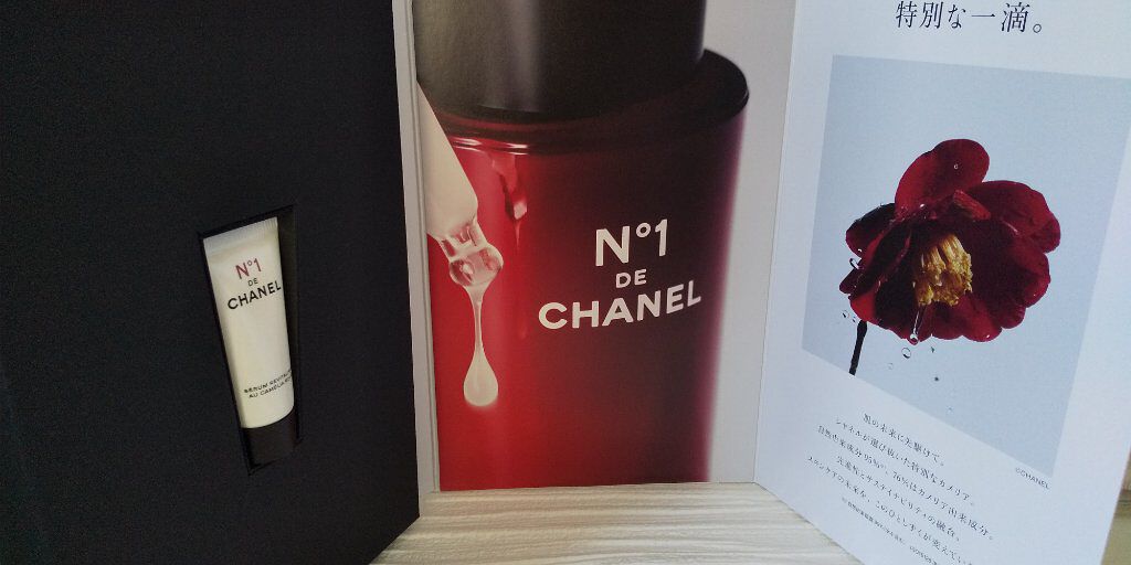 美的 2022年7月号/美的/雑誌を使ったクチコミ（2枚目）