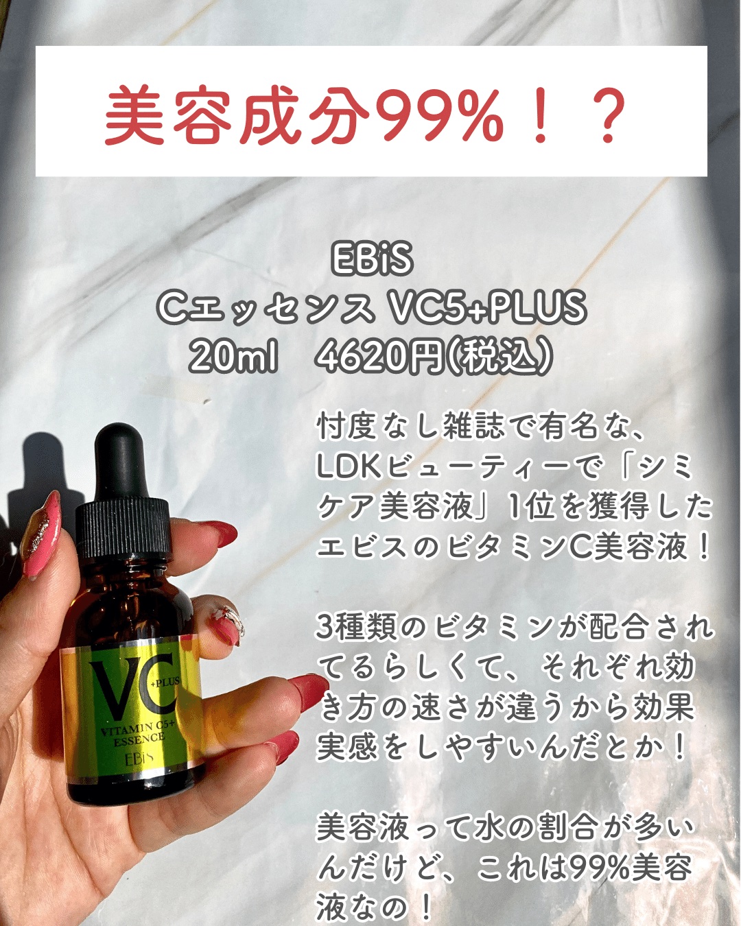 fru:C/Fru:C/美容液を使ったクチコミ（2枚目）