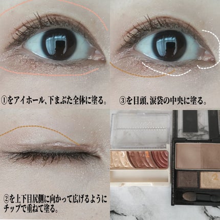 ミゼルエディ カールアップマスカラ/ミゼルエディ/マスカラを使ったクチコミ(2枚目)