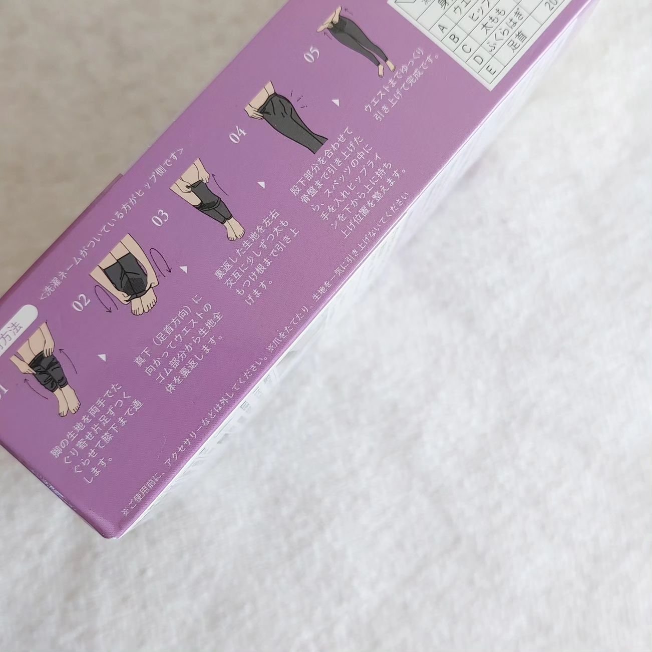 グラマラスパッツ/グラマラスパッツシリーズ/着圧ソックス・レギンスを使ったクチコミ（2枚目）