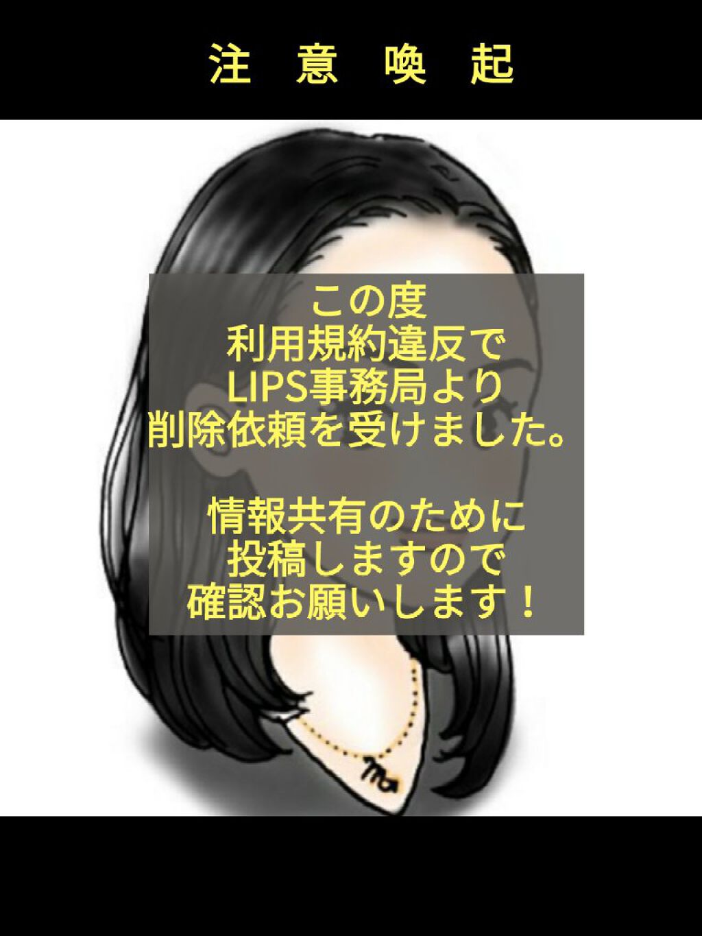 â¥ïžacochiâ¥ïžðð»ð
on LIPS ãâ æ³šæåèµ·â ããã°ãã¯ãacochiã§ãããã®åºŠãå©çšèŠçŽéå..ãïŒ1æç®ïŒ