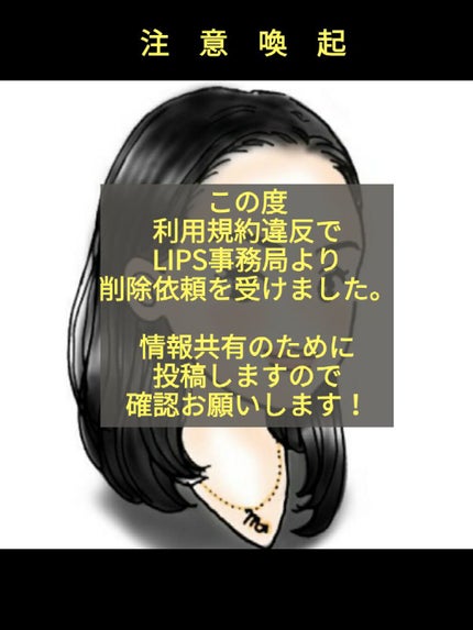 を使ったクチコミ(1枚目)