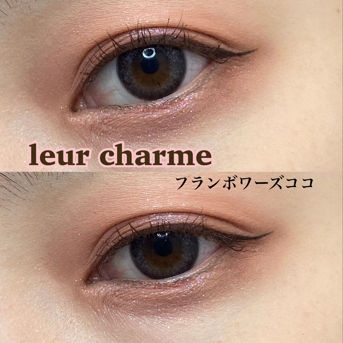 マテリアルカラーパレット/leur charme/アイシャドウパレットを使ったクチコミ(1枚目)