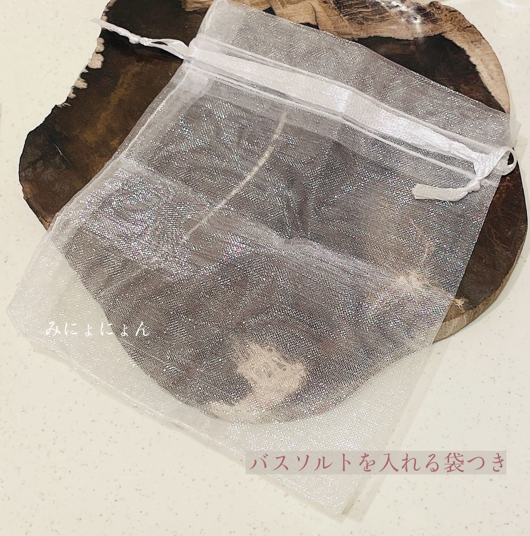 クォーツバスソルト コーラル/eume(イウミー)/無機塩系入浴剤を使ったクチコミ（2枚目）