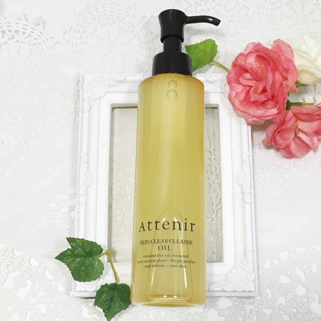 スキンクリア クレンズ オイル アロマタイプ/アテニア/オイルクレンジングを使ったクチコミ(1枚目)