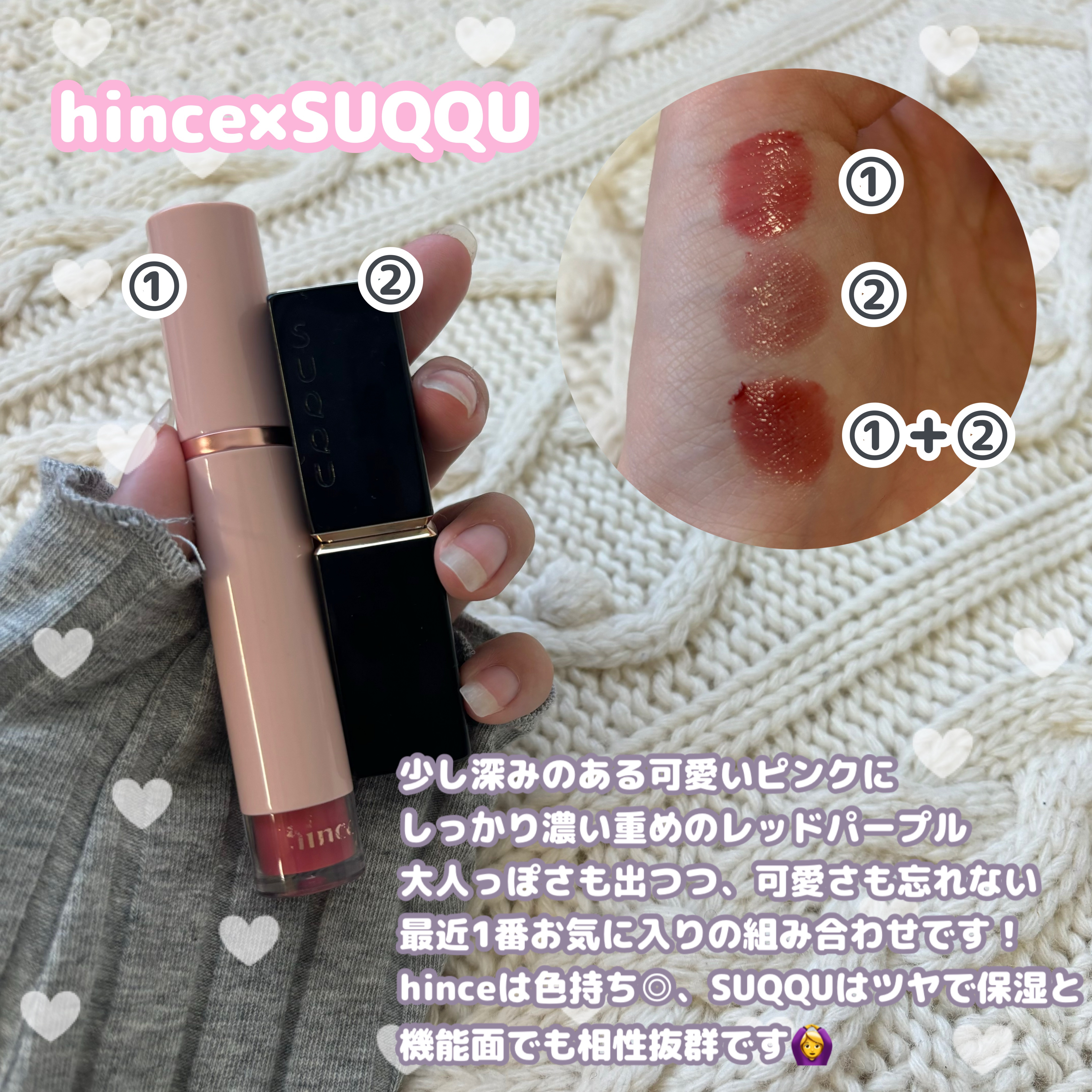 ネンマクフェイク ルージュ/Visée/口紅を使ったクチコミ（2枚目）