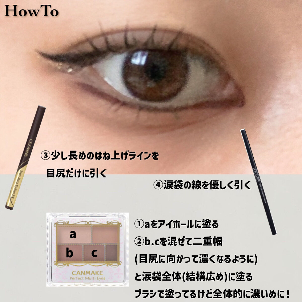 クイックラッシュカーラー/キャンメイク/マスカラ下地を使ったクチコミ（3枚目）