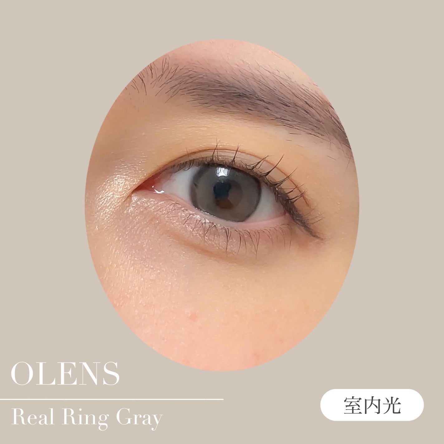 Real Ring 1day/OLENS/ワンデー(1DAY)カラコンを使ったクチコミ(5枚目)