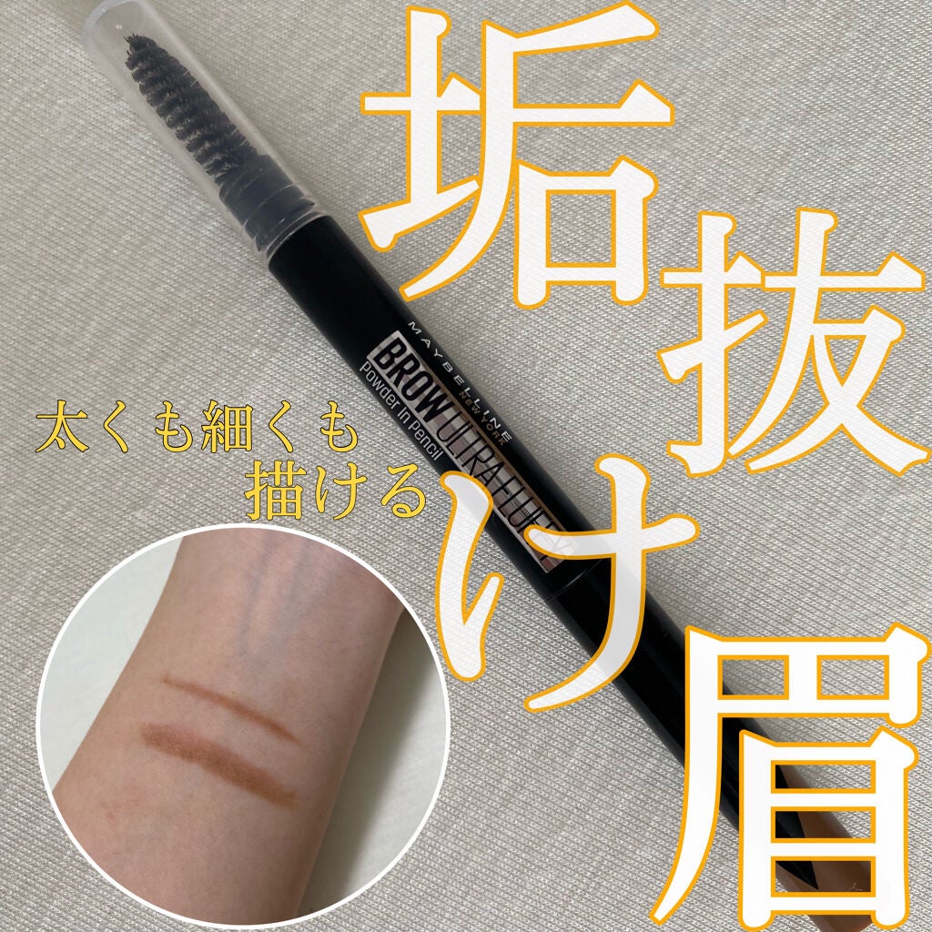 ファッションブロウ パウダーインペンシル N/MAYBELLINE NEW YORK/アイブロウペンシルを使ったクチコミ(1枚目)