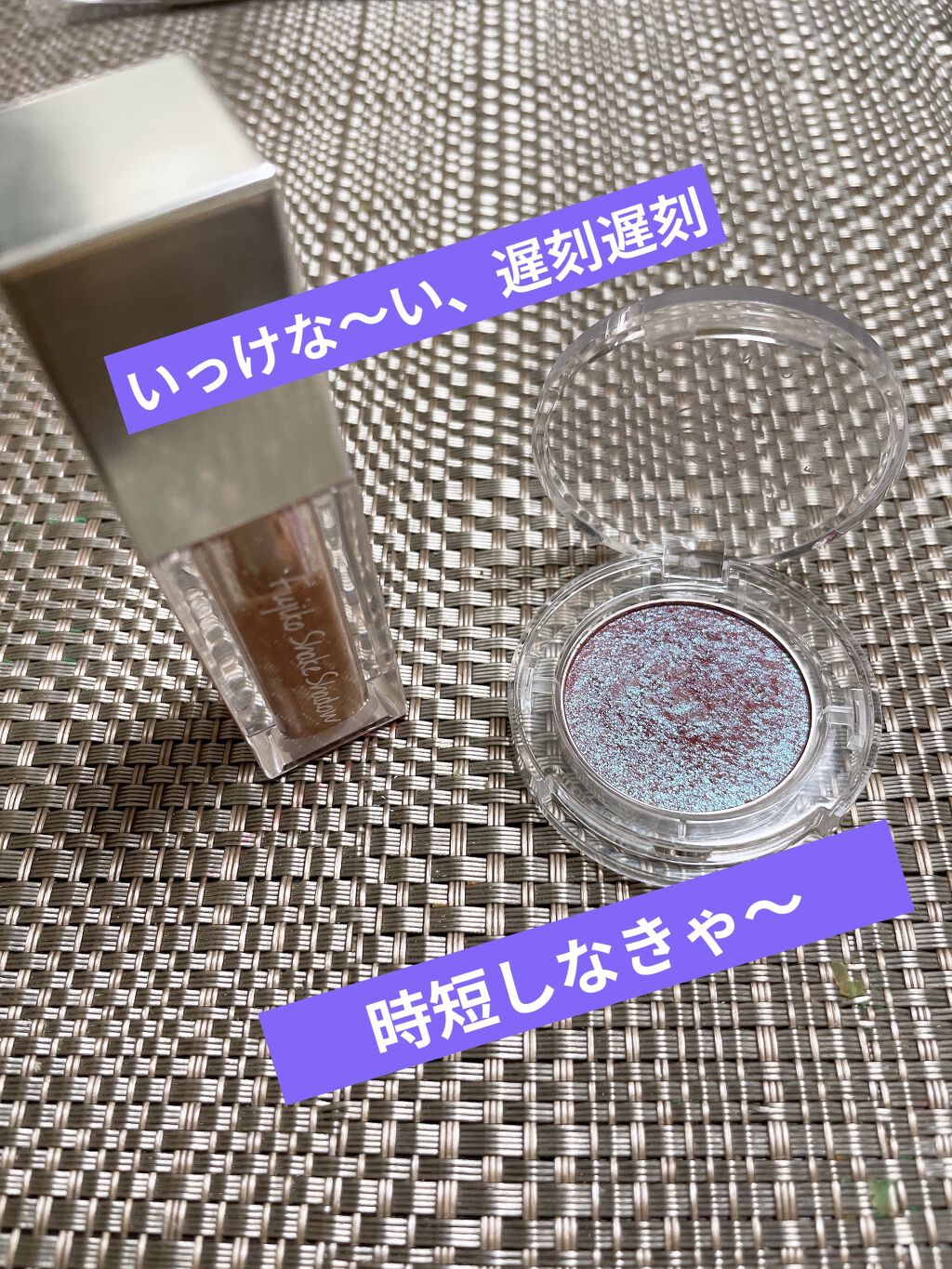 マルチグリッターカラー/ENBAN TOKYO/単色アイシャドウを使ったクチコミ（1枚目）