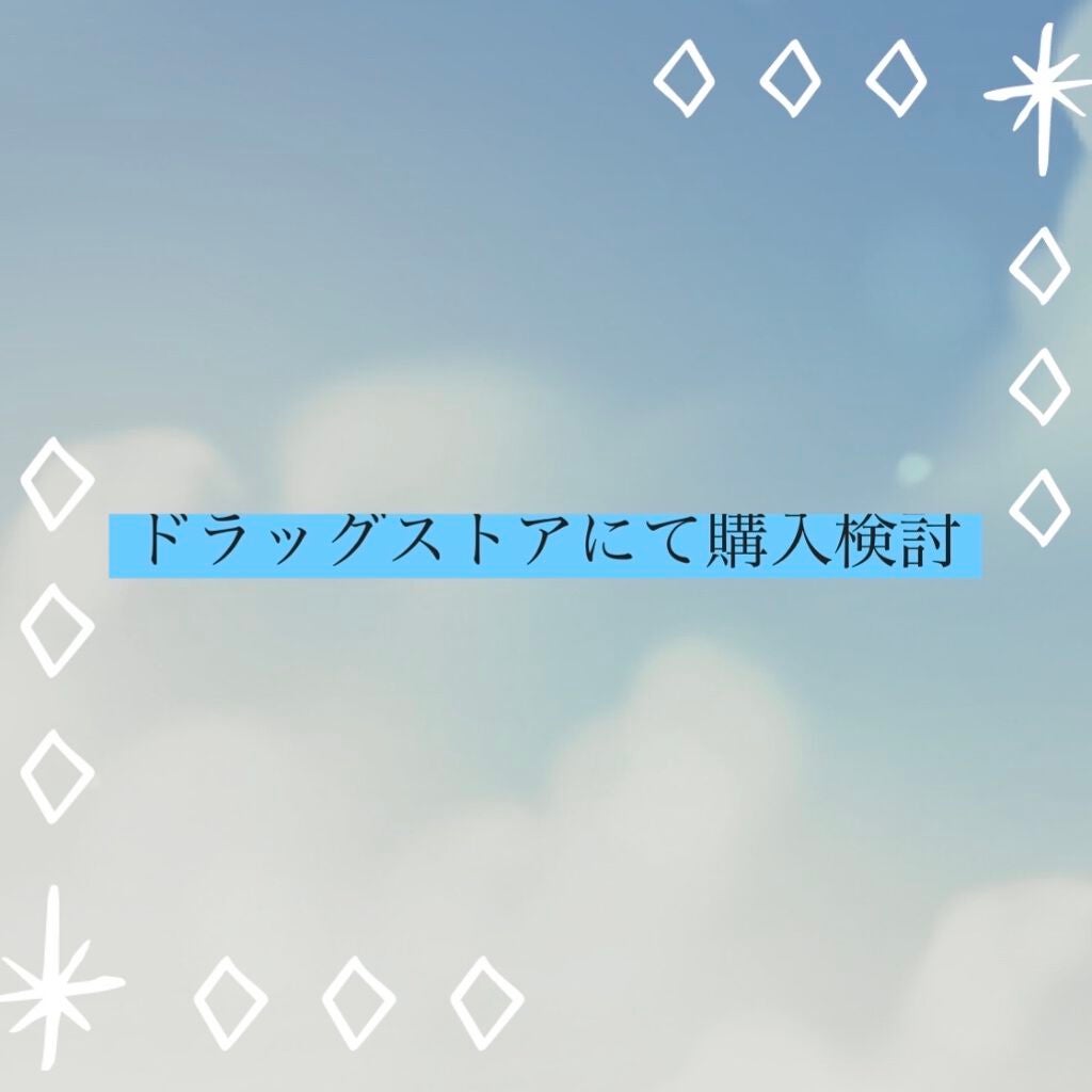 スキンアクア トーンアップUVエッセンス/スキンアクア/日焼け止めクリームを使ったクチコミ(1枚目)
